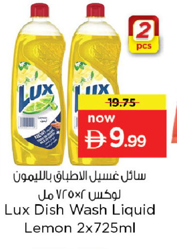Lemon available at Nesto Hypermarket in UAE - Dubai