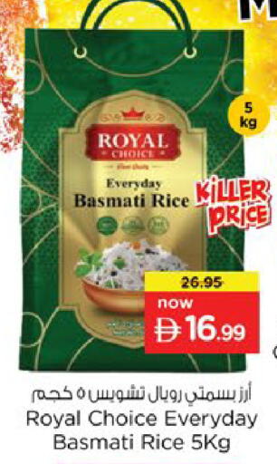 available at Nesto Hypermarket in UAE - Ras al Khaimah