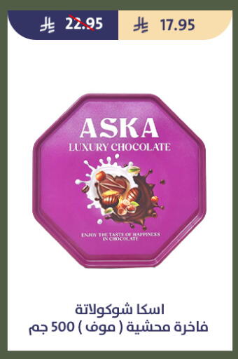 available at Qout Market in KSA, Saudi Arabia, Saudi - Ta'if