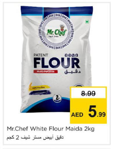 available at نستو هايبرماركت in الإمارات العربية المتحدة , الامارات - الشارقة / عجمان