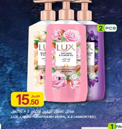 available at Al Meera in Qatar - Al Daayen