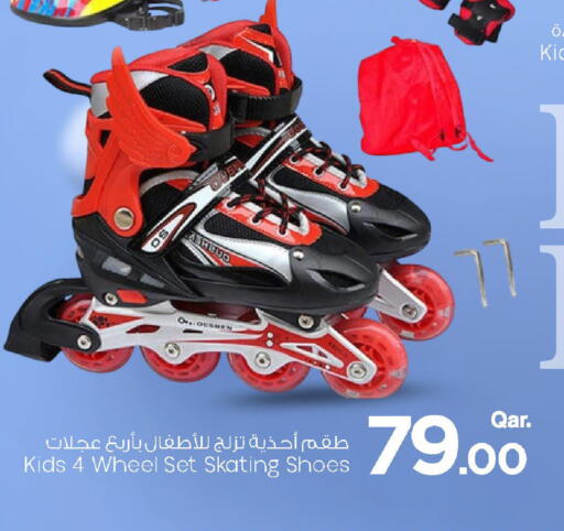 available at مارك & سيف in قطر - الشحانية
