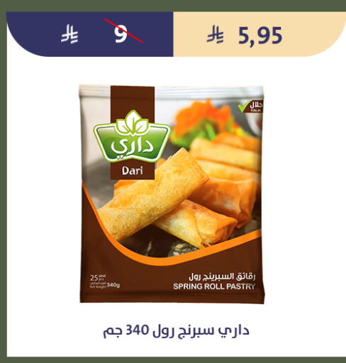 available at Qout Market in KSA, Saudi Arabia, Saudi - Ta'if