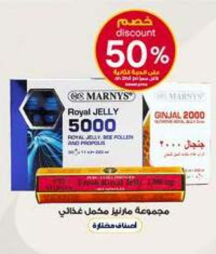 available at Al-Dawaa Pharmacy in KSA, Saudi Arabia, Saudi - Al Khobar