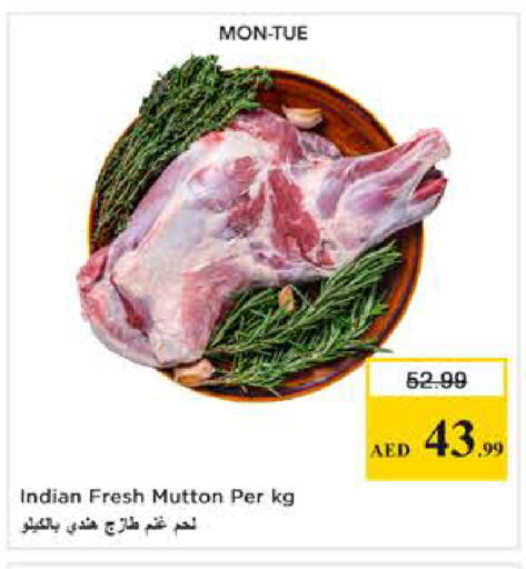 available at نستو هايبرماركت in الإمارات العربية المتحدة , الامارات - دبي