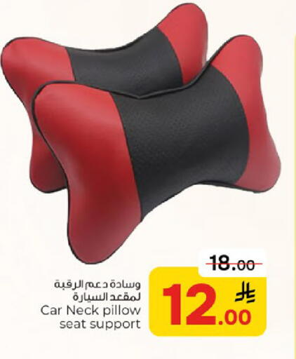 available at Paris Hypermarket in KSA, Saudi Arabia, Saudi - Al Khobar