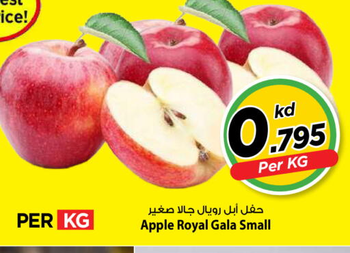 Apple available at Mark & Save in Kuwait - Kuwait City