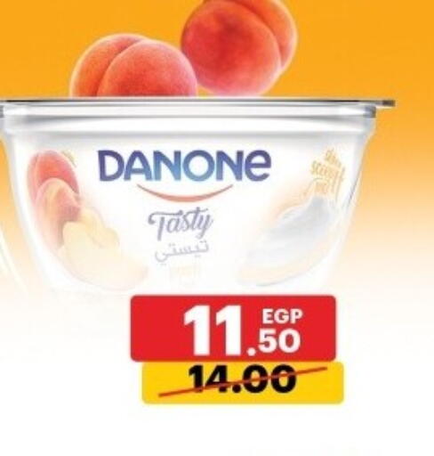 available at Al Habib Market in Egypt - Cairo