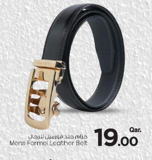 available at Mark & Save  in Qatar - Al-Shahaniya
