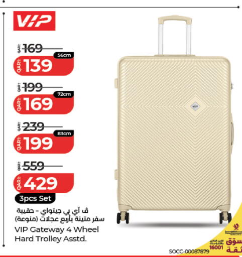 available at لولو هايبرماركت in قطر - الدوحة