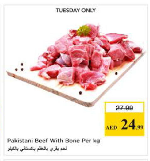 available at Nesto Hypermarket in UAE - Dubai