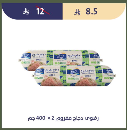 available at Qout Market in KSA, Saudi Arabia, Saudi - Ta'if