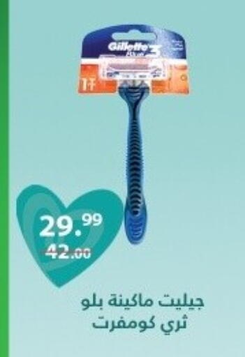 available at Al Habib Market in Egypt - Cairo