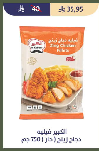 available at Qout Market in KSA, Saudi Arabia, Saudi - Ta'if
