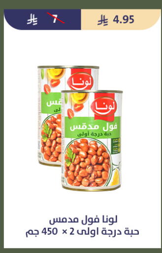 available at Qout Market in KSA, Saudi Arabia, Saudi - Ta'if