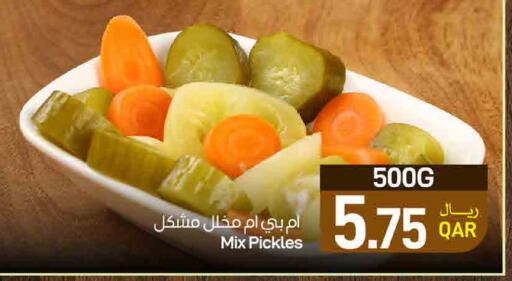 available at ســبــار in قطر - الدوحة