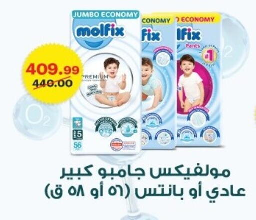 available at الحبيب ماركت in Egypt - القاهرة