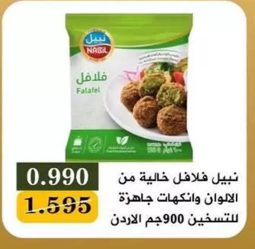 available at Bayan Cooperative Society in Kuwait - Kuwait City