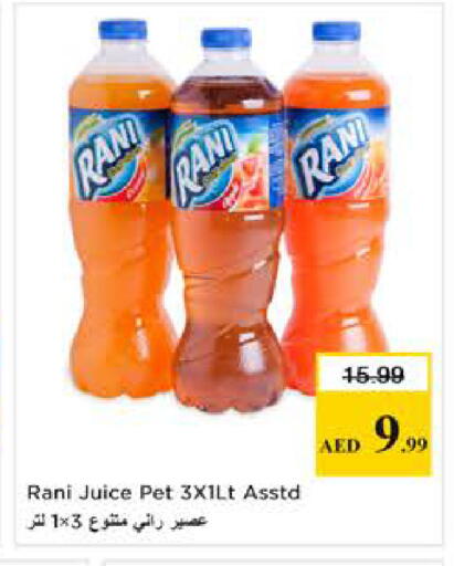 available at Nesto Hypermarket in UAE - Dubai