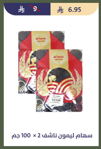 available at Qout Market in KSA, Saudi Arabia, Saudi - Ta'if