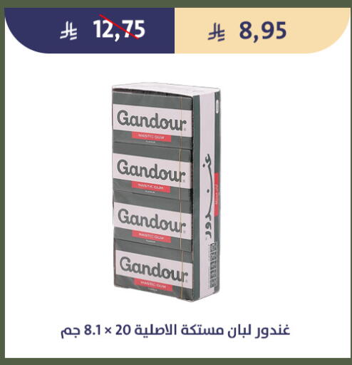 available at Qout Market in KSA, Saudi Arabia, Saudi - Ta'if
