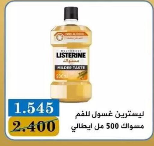 available at Bayan Cooperative Society in Kuwait - Kuwait City