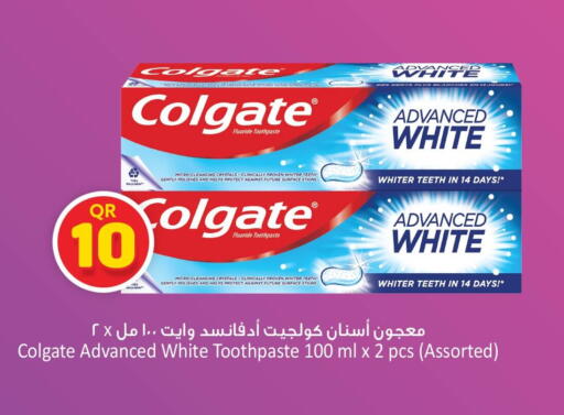 available at Safari Hypermarket in Qatar - Al Wakra