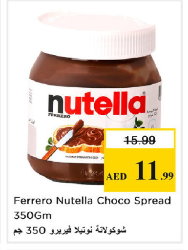 available at Nesto Hypermarket in UAE - Dubai