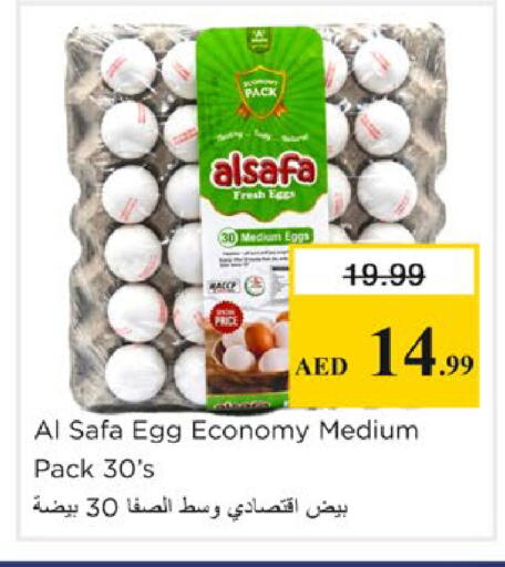 available at نستو هايبرماركت in الإمارات العربية المتحدة , الامارات - الشارقة / عجمان