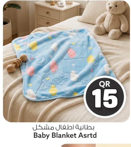 available at Safari Hypermarket in Qatar - Al Shamal