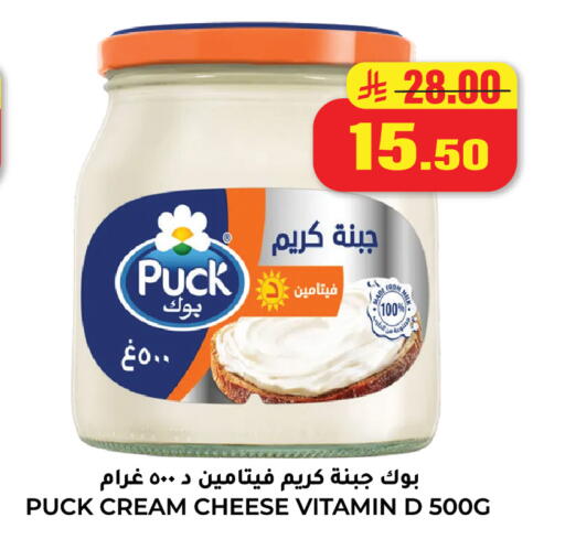 available at Hyper Salla in KSA, Saudi Arabia, Saudi - Hail