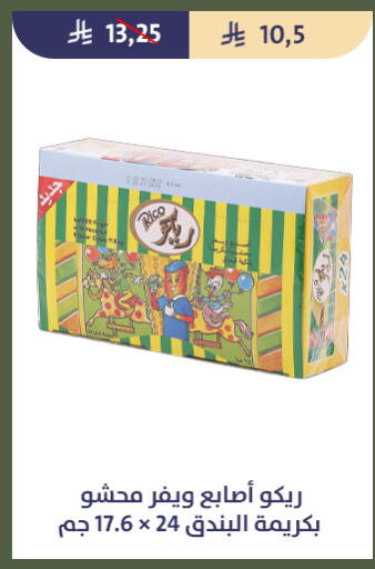 available at Qout Market in KSA, Saudi Arabia, Saudi - Ta'if