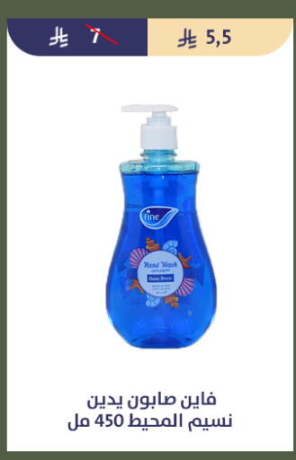 available at Qout Market in KSA, Saudi Arabia, Saudi - Ta'if