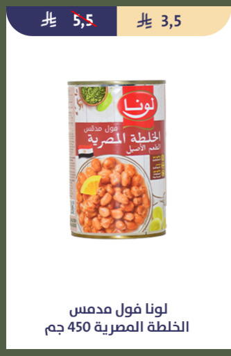 available at Qout Market in KSA, Saudi Arabia, Saudi - Ta'if