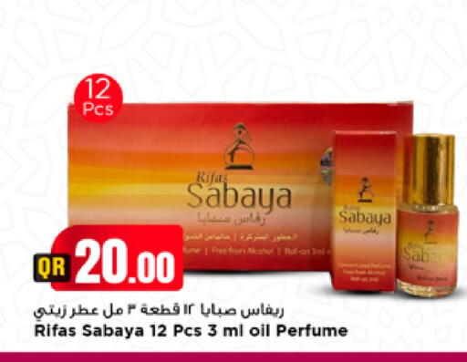 available at Marza Hypermarket in Qatar - Umm Salal
