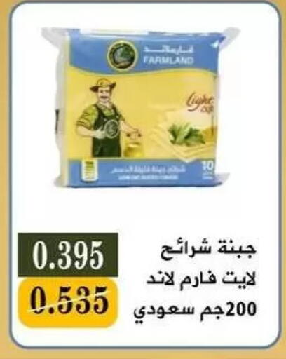 available at Bayan Cooperative Society in Kuwait - Kuwait City