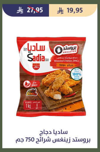 available at Qout Market in KSA, Saudi Arabia, Saudi - Ta'if