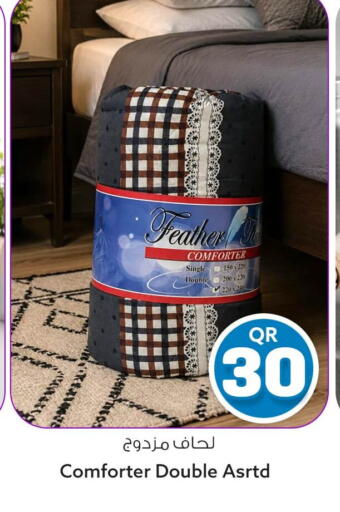 available at سفاري هايبر ماركت in قطر - أم صلال