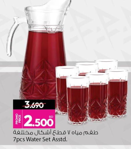 available at أنصار جاليري in البحرين