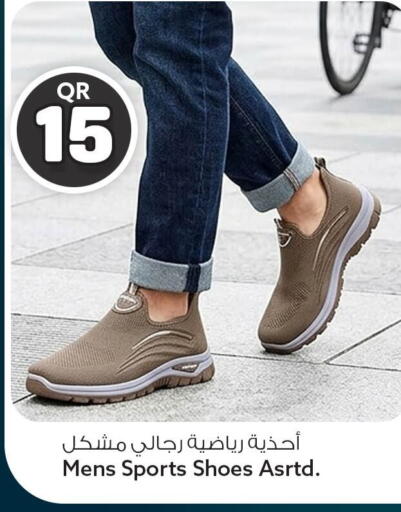 available at سفاري هايبر ماركت in قطر - أم صلال