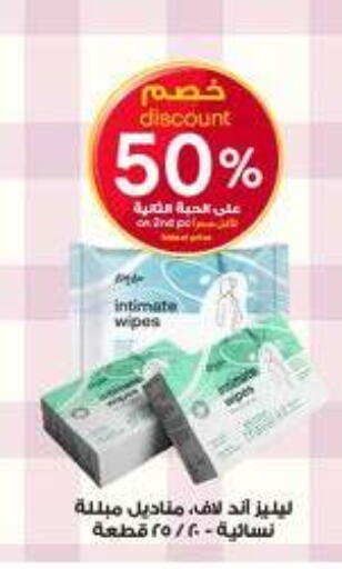 available at Al-Dawaa Pharmacy in KSA, Saudi Arabia, Saudi - Al Khobar