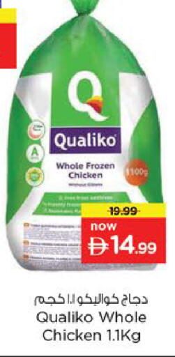 available at Nesto Hypermarket in UAE - Sharjah / Ajman