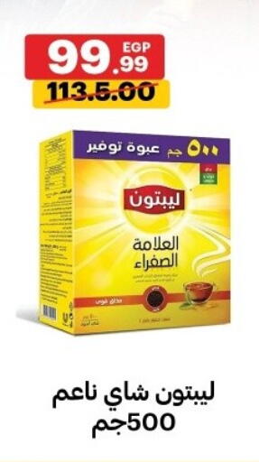 available at الحبيب ماركت in Egypt - القاهرة