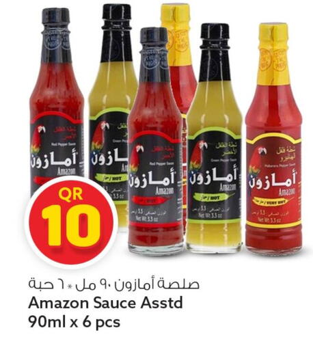 Pepper available at سفاري هايبر ماركت in قطر - أم صلال