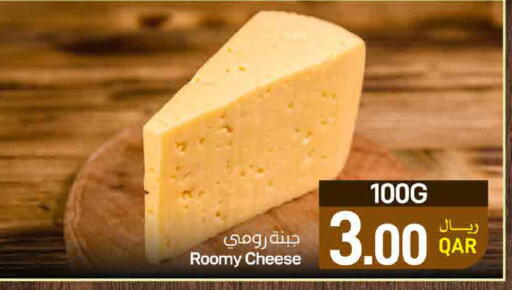 available at ســبــار in قطر - الدوحة
