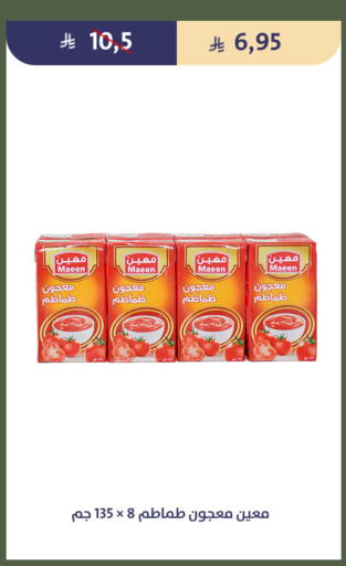 available at Qout Market in KSA, Saudi Arabia, Saudi - Ta'if