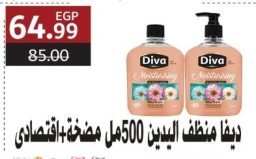 available at Al Habib Market in Egypt - Cairo