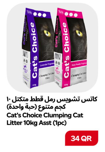 available at Snoomart in Qatar - Al Daayen