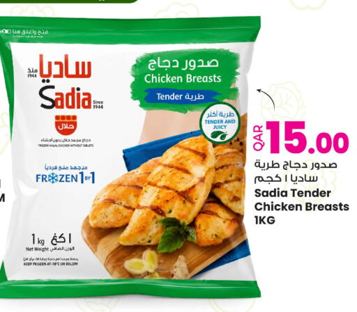 available at أنصار جاليري in قطر - أم صلال