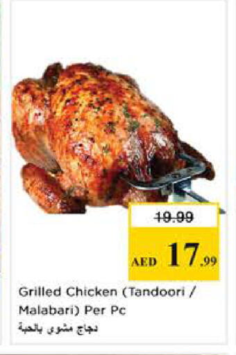 available at Nesto Hypermarket in UAE - Dubai